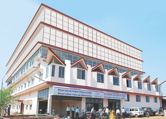 Muniyal Ayurvedic Medical College